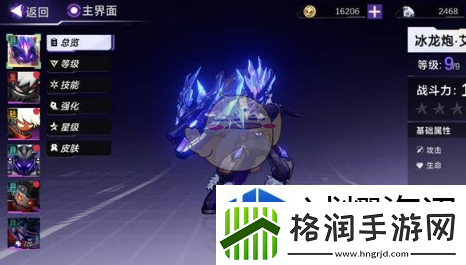 火柴人联盟3游戏系统怎么解锁