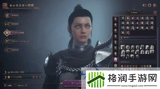 视觉盛宴来袭！王权与自由全新免费韩游截图