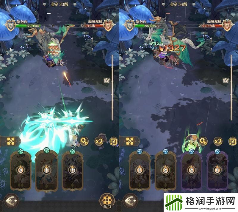 不朽家族蝙翼魔精boss怎么打