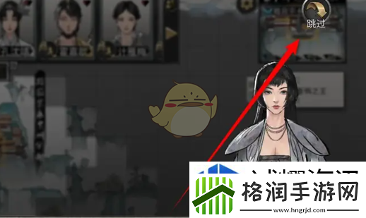 元素连锁反应运用