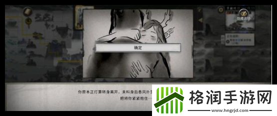 鬼谷八荒循天道种逆天搭配推荐