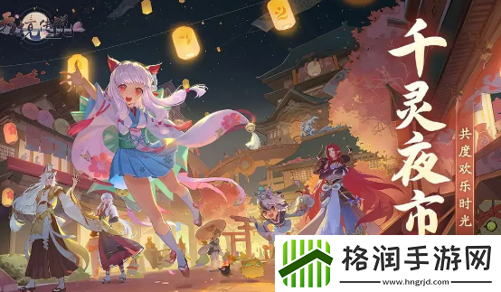 天境传说阵容推荐