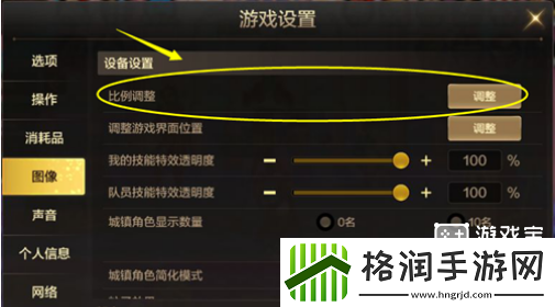 dnf手游画面设置推荐攻略大全