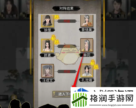 元素连锁反应运用