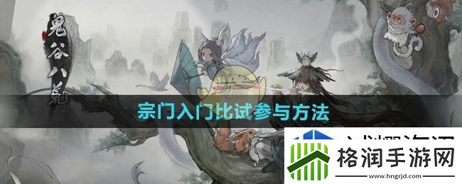 元素连锁反应运用