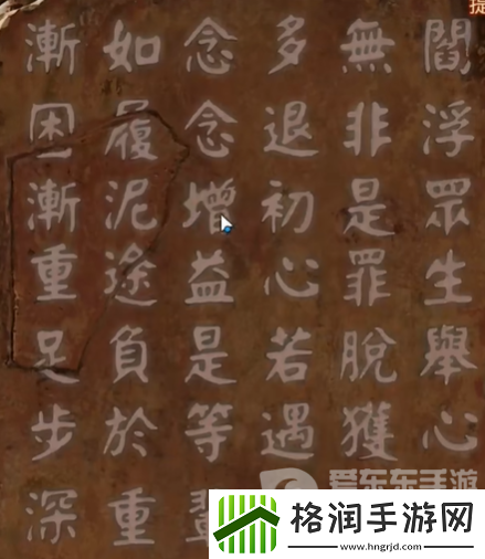 纸嫁衣7卿不负第五章怎么过