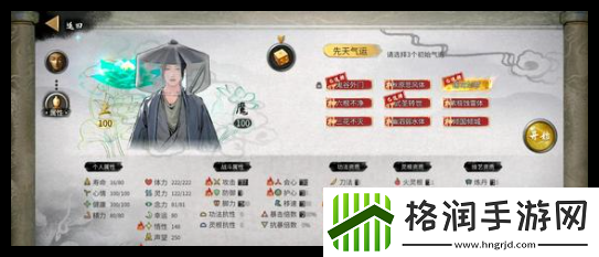 鬼谷八荒循天道种逆天搭配推荐