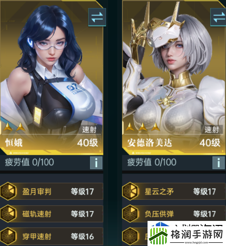 群星纪元大地图的协同队伍组合