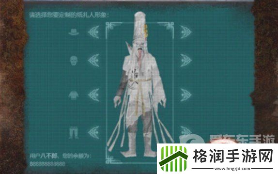 纸嫁衣7卿不负第四章怎么过