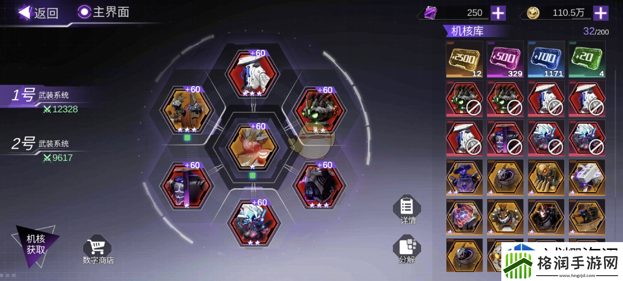 角色选择的分析