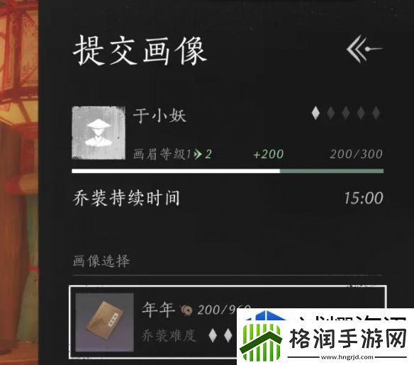 魔法阵型布置