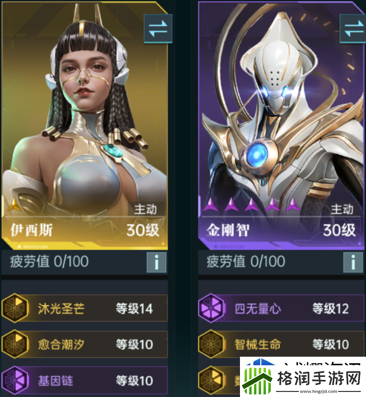 群星纪元大地图的协同队伍组合