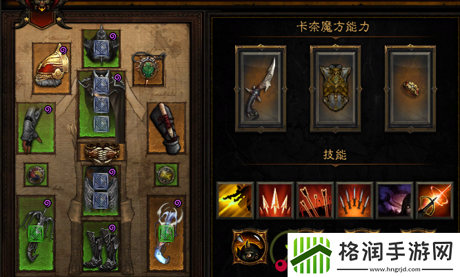 暗黑破坏神3手游猎魔人技能搭配攻略