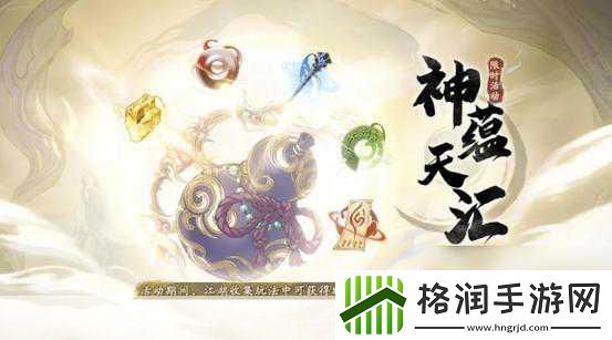 天地劫幽城再临