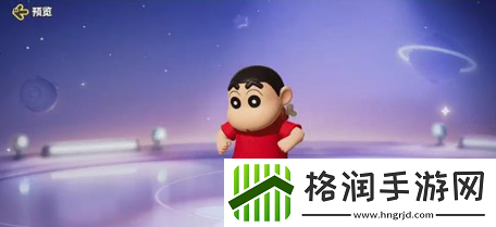 元梦之星你好2024称号怎么获得