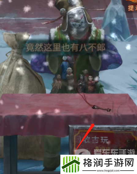 纸嫁衣7卿不负第五章怎么过