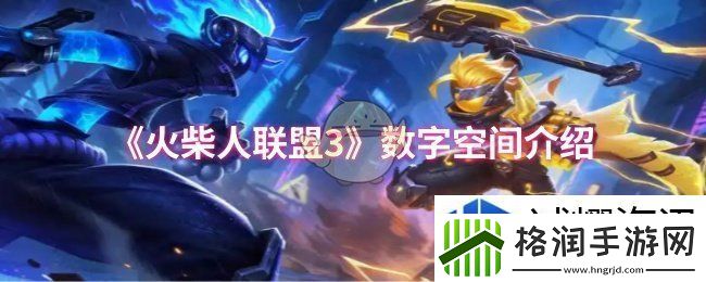 角色选择的分析