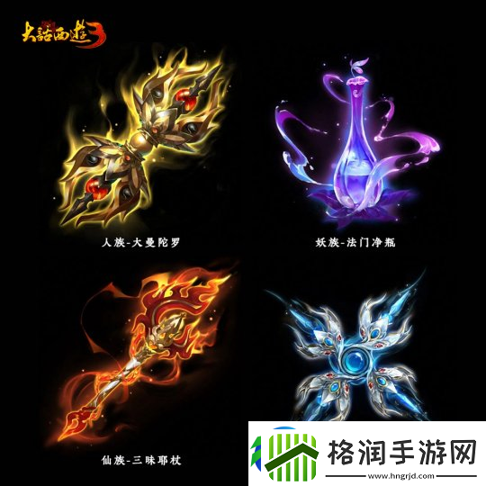 新大话西游3经典版12月战斗焕新