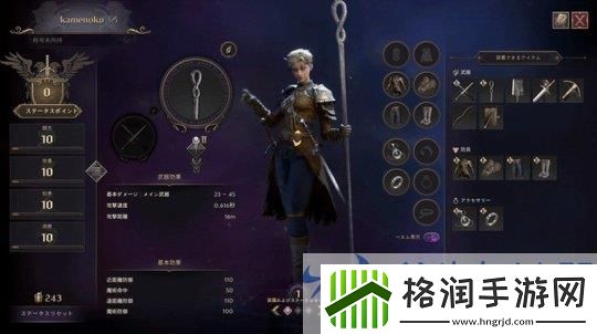 视觉盛宴来袭！王权与自由全新免费韩游截图