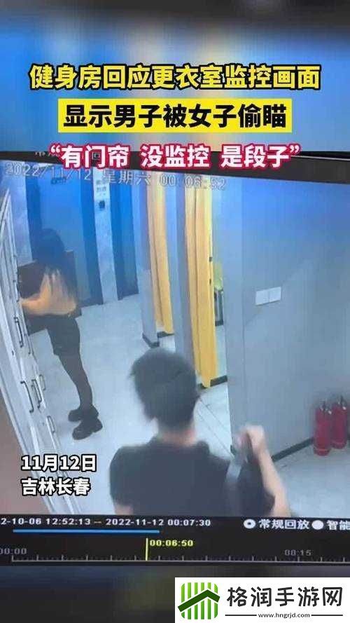 公共浴室更衣室**XXX