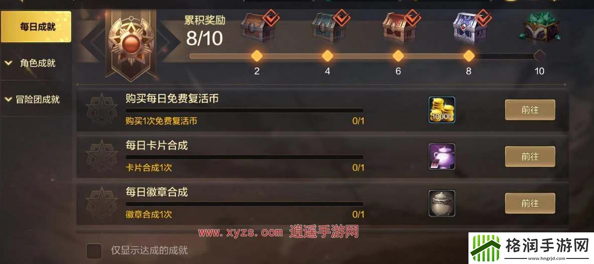 地下城与勇士起源开服第一天养成攻略大全