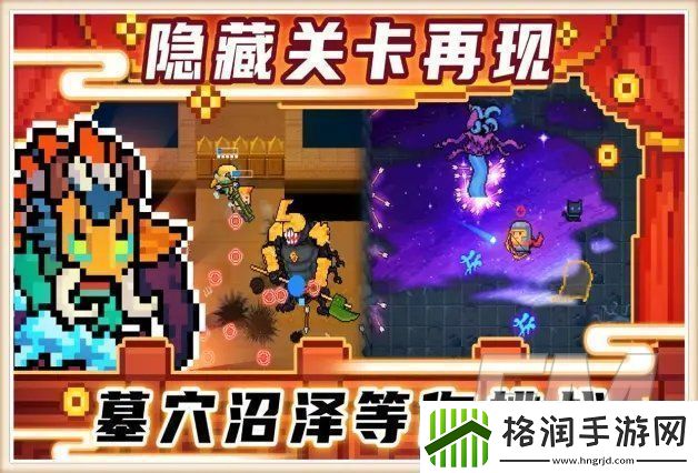 元气骑士海盗关卡通关攻略钢铁海盗boss打法分享