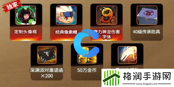 地下城与勇士发源鬼剑士