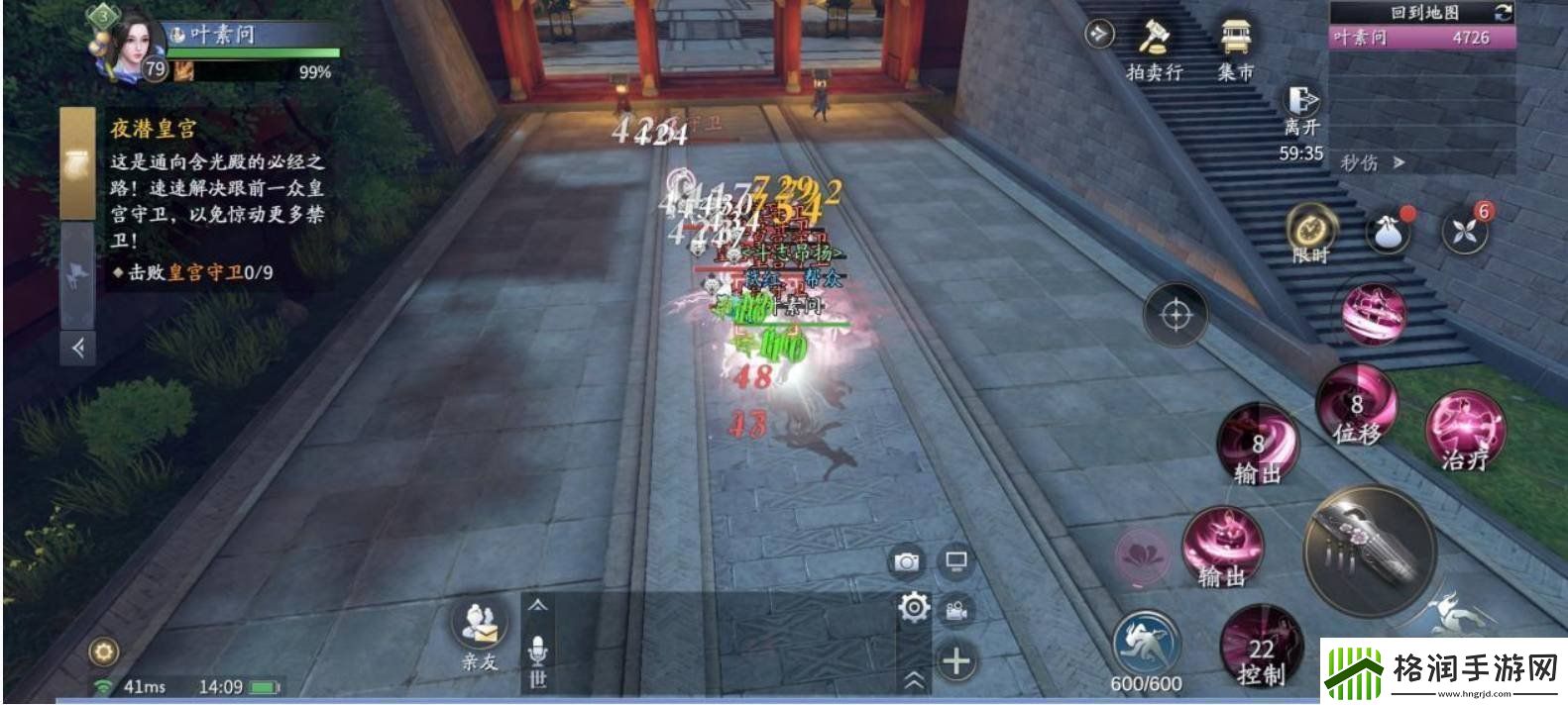 庆余年手游在游戏中的琴师怎么玩