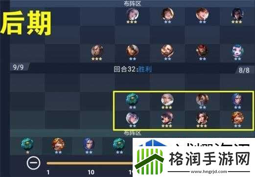 乱世英雄