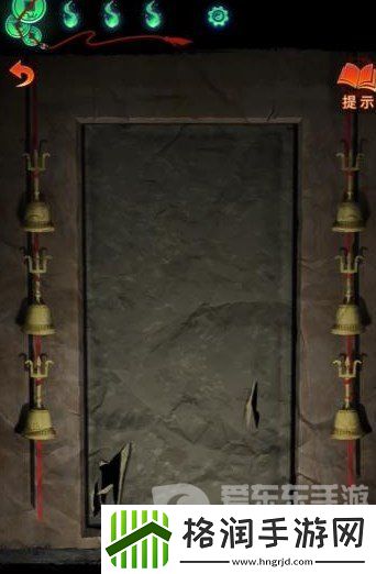 纸嫁衣7卿不负第三章怎么过