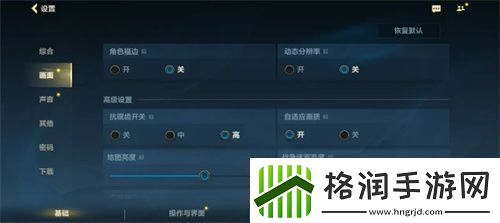 英雄联盟手游登陆天玑星速引擎
