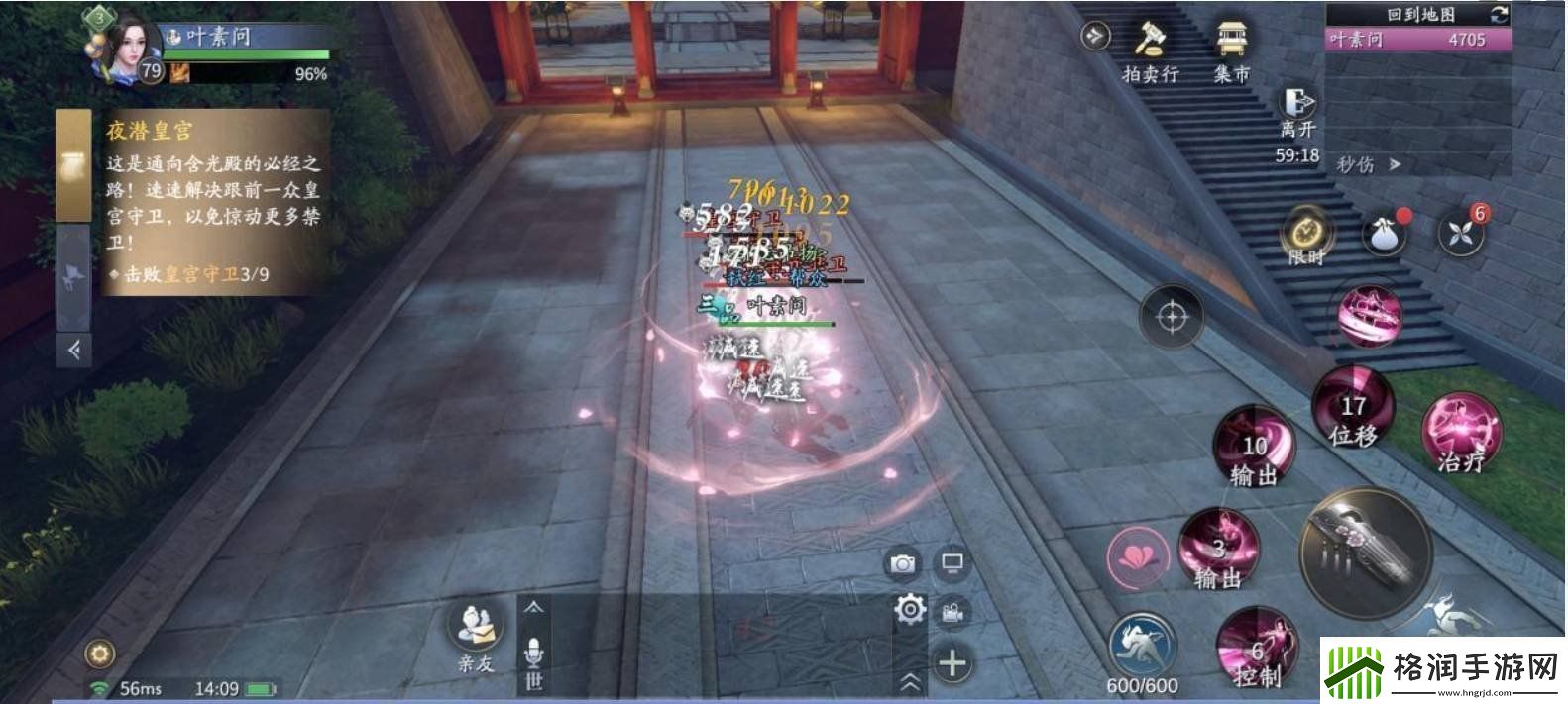 庆余年手游在游戏中的琴师怎么玩