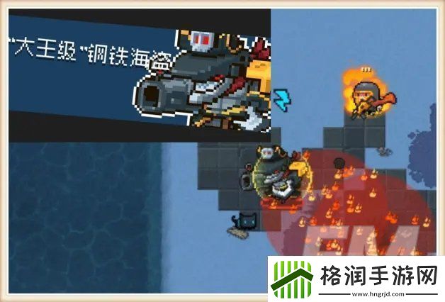 元气骑士海盗关卡通关攻略钢铁海盗boss打法分享