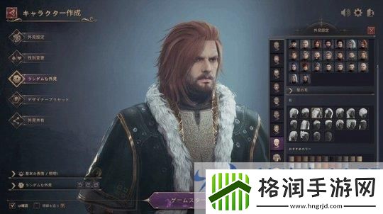 视觉盛宴来袭！王权与自由全新免费韩游截图