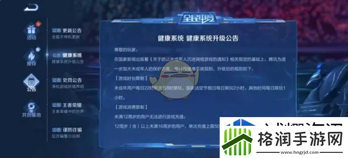 角色属性的理解