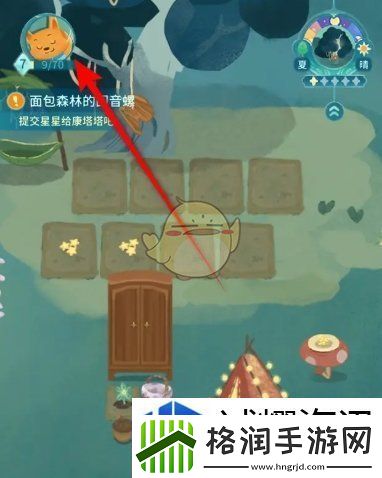 晚安森林睡眠搁浅通知怎么开启和关闭