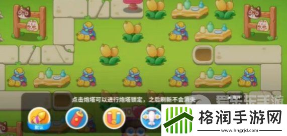 保卫萝卜4浪漫七夕第五关怎么过