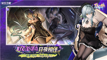 永远的7日之都伽梨耶怎么获得伽梨耶获取攻略！