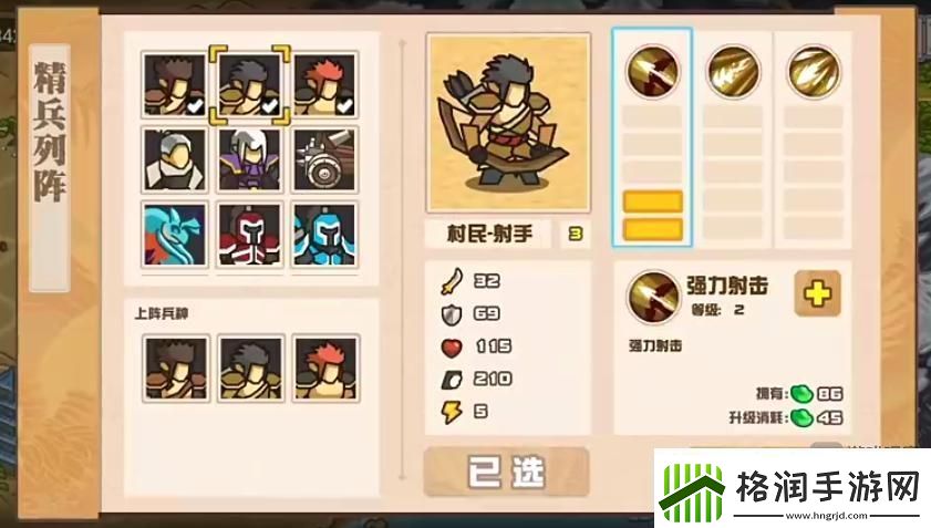 世界守卫军闪退问题解决方法攻略
