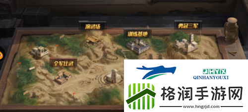 亮剑等级怎么提升