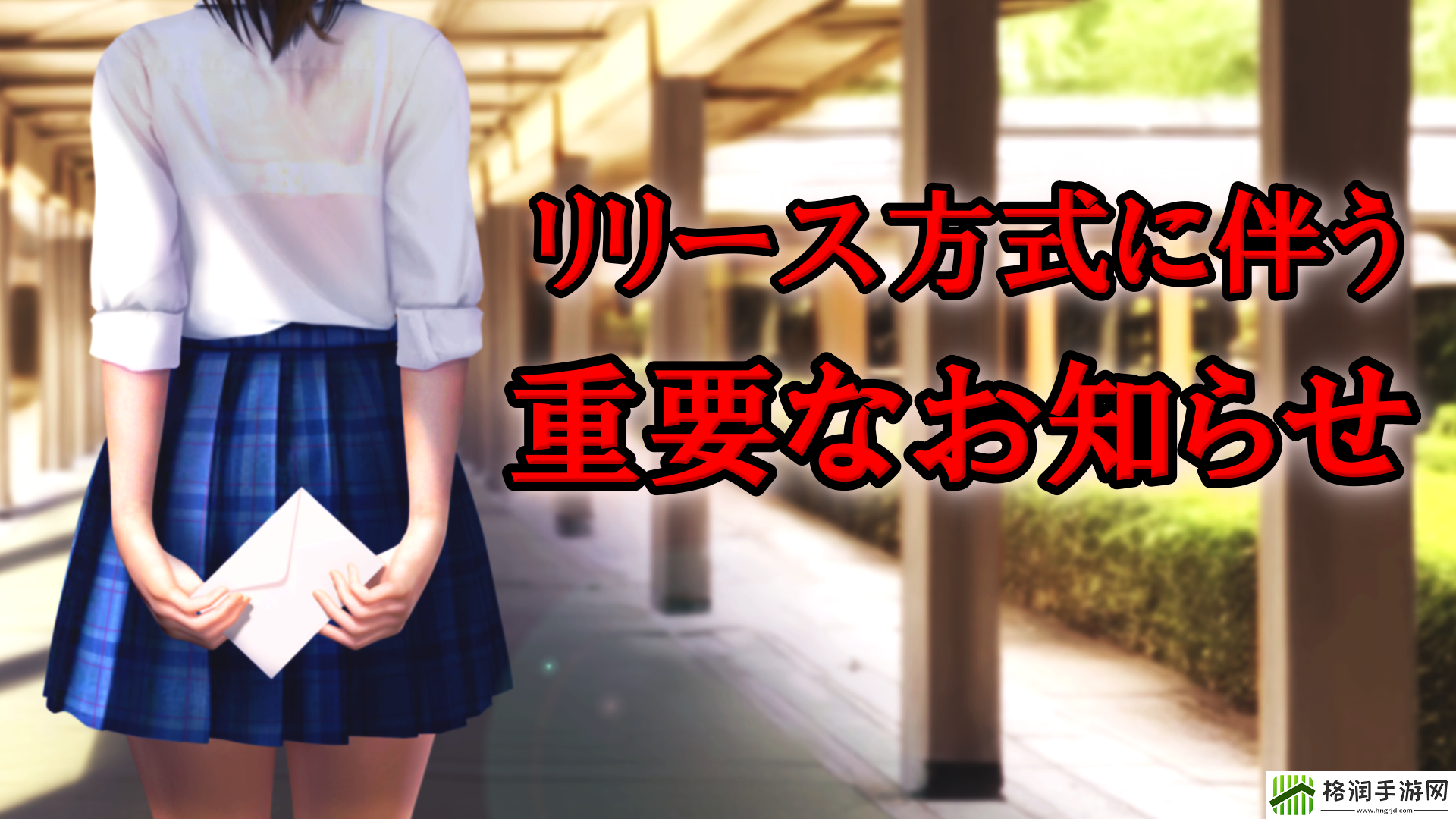 VR女友新作将以成人版本发布