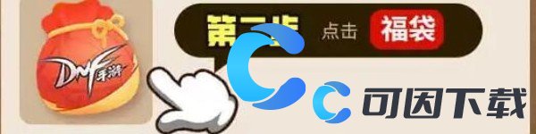 地下城与勇士发源鬼剑士