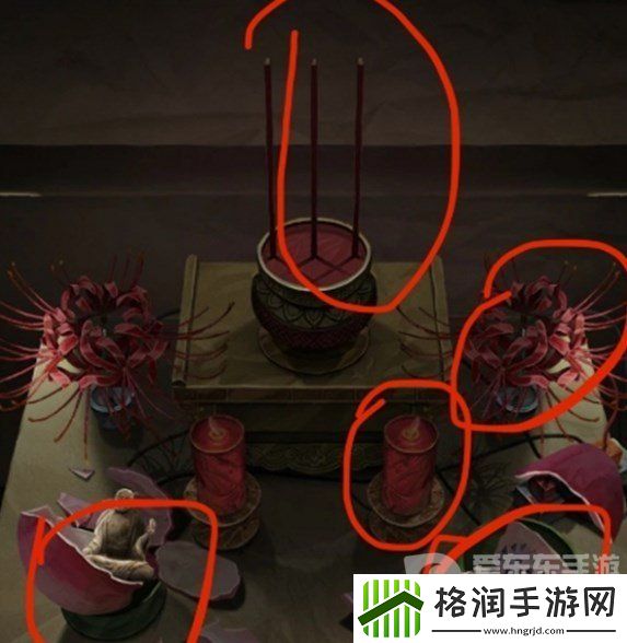 纸嫁衣7卿不负第四章怎么过