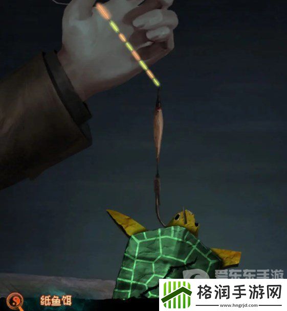 纸嫁衣7卿不负第二章怎么过