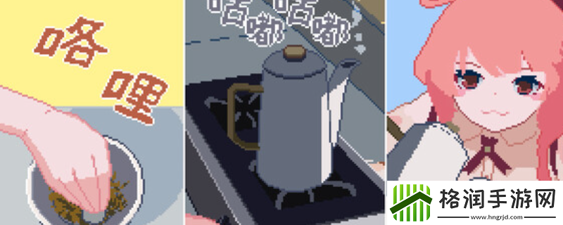 兽娘红茶馆下载安装教程介绍