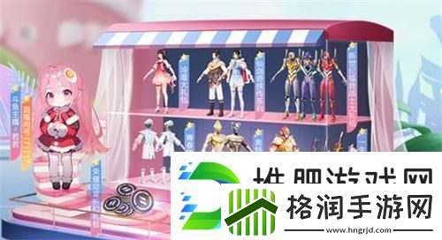 和平精英ss26赛季手册皮肤长什么样子