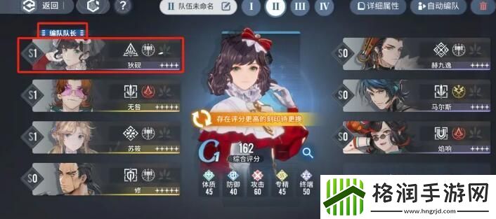 白荆回廊战斗怎么玩