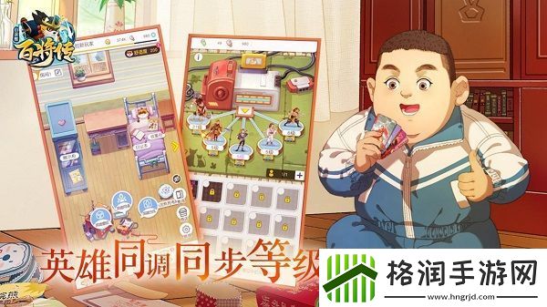 小浣熊百将传攻略大全