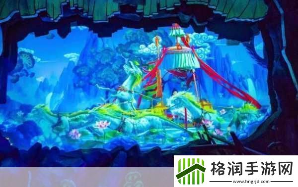 仙之禁域