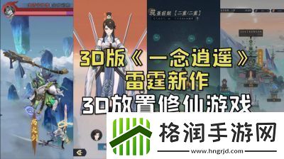 问剑长生资源使用攻略